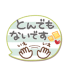 ま～るい吹き出し5❤気遣い・敬語（個別スタンプ：25）