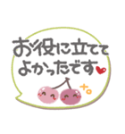 ま～るい吹き出し5❤気遣い・敬語（個別スタンプ：26）