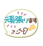 ま～るい吹き出し5❤気遣い・敬語（個別スタンプ：28）