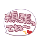 ま～るい吹き出し5❤気遣い・敬語（個別スタンプ：29）