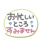 ま～るい吹き出し5❤気遣い・敬語（個別スタンプ：31）