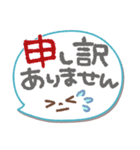 ま～るい吹き出し5❤気遣い・敬語（個別スタンプ：32）