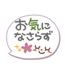 ま～るい吹き出し5❤気遣い・敬語（個別スタンプ：34）