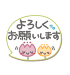 ま～るい吹き出し5❤気遣い・敬語（個別スタンプ：35）