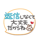ま～るい吹き出し5❤気遣い・敬語（個別スタンプ：36）