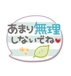 ま～るい吹き出し5❤気遣い・敬語（個別スタンプ：37）