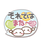 ま～るい吹き出し5❤気遣い・敬語（個別スタンプ：39）