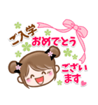 おめでとうの桜がいっぱい❣お団子girlの春（個別スタンプ：20）