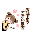 おめでとうの桜がいっぱい❣お団子girlの春（個別スタンプ：30）