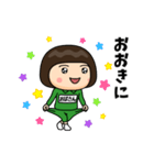 芋ジャージの【おばさん】♀決め関西弁（個別スタンプ：4）
