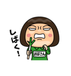 芋ジャージの【おばさん】♀決め関西弁（個別スタンプ：12）