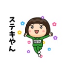 芋ジャージの【おばさん】♀決め関西弁（個別スタンプ：17）