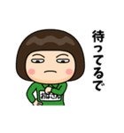 芋ジャージの【おばさん】♀決め関西弁（個別スタンプ：25）
