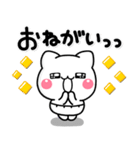 毎日使える♡やさしい子猫のスタンプ（個別スタンプ：7）