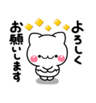 毎日使える♡やさしい子猫のスタンプ（個別スタンプ：8）