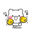 毎日使える♡やさしい子猫のスタンプ（個別スタンプ：35）