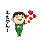 芋ジャージの【じじい】♂決め関西弁（個別スタンプ：2）