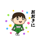 芋ジャージの【じじい】♂決め関西弁（個別スタンプ：4）