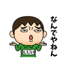 芋ジャージの【じじい】♂決め関西弁（個別スタンプ：6）