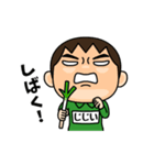 芋ジャージの【じじい】♂決め関西弁（個別スタンプ：12）