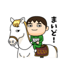 芋ジャージの【じじい】♂決め関西弁（個別スタンプ：14）