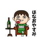 芋ジャージの【じじい】♂決め関西弁（個別スタンプ：16）