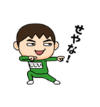 芋ジャージの【じじい】♂決め関西弁（個別スタンプ：18）