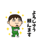 芋ジャージの【じじい】♂決め関西弁（個別スタンプ：19）