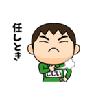 芋ジャージの【じじい】♂決め関西弁（個別スタンプ：20）