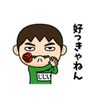 芋ジャージの【じじい】♂決め関西弁（個別スタンプ：28）