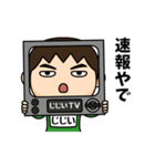 芋ジャージの【じじい】♂決め関西弁（個別スタンプ：29）