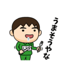 芋ジャージの【じじい】♂決め関西弁（個別スタンプ：31）