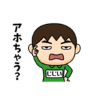 芋ジャージの【じじい】♂決め関西弁（個別スタンプ：33）