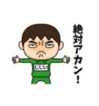 芋ジャージの【じじい】♂決め関西弁（個別スタンプ：34）