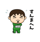 芋ジャージの【じじい】♂決め関西弁（個別スタンプ：38）