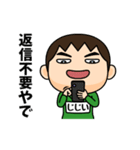 芋ジャージの【じじい】♂決め関西弁（個別スタンプ：39）