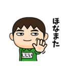 芋ジャージの【じじい】♂決め関西弁（個別スタンプ：40）
