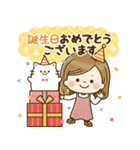 飛び出す*大人かわいい主婦*誕生日＆お祝い（個別スタンプ：4）