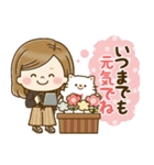 飛び出す*大人かわいい主婦*誕生日＆お祝い（個別スタンプ：9）