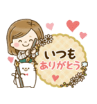 飛び出す*大人かわいい主婦*誕生日＆お祝い（個別スタンプ：11）