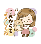飛び出す*大人かわいい主婦*誕生日＆お祝い（個別スタンプ：12）
