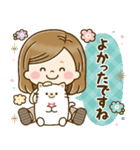 飛び出す*大人かわいい主婦*誕生日＆お祝い（個別スタンプ：13）