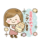 飛び出す*大人かわいい主婦*誕生日＆お祝い（個別スタンプ：24）