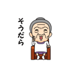 伊東弁の方言おばあちゃん（個別スタンプ：3）