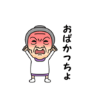 伊東弁の方言おばあちゃん（個別スタンプ：9）