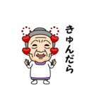 伊東弁の方言おばあちゃん（個別スタンプ：10）