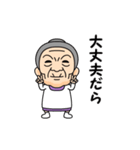 伊東弁の方言おばあちゃん（個別スタンプ：12）