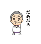 伊東弁の方言おばあちゃん（個別スタンプ：13）