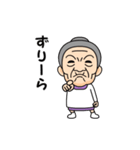 伊東弁の方言おばあちゃん（個別スタンプ：14）