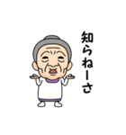 伊東弁の方言おばあちゃん（個別スタンプ：15）